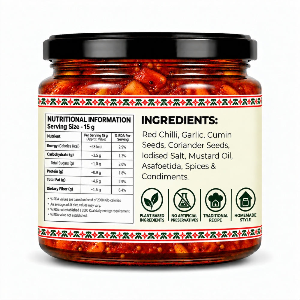 Spicy Red Chutney 300g