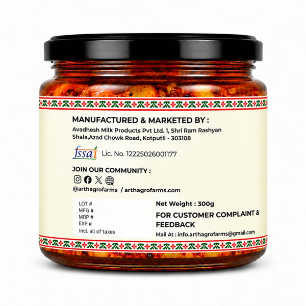 Nimbu Ka Achaar 300g